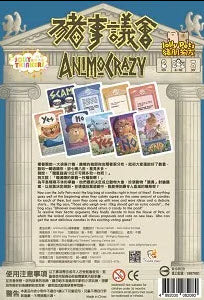 anim_04